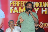 Entha Manchivaadavuraa Thank You Meet